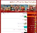 تفریح و سرگرمی های کودکانه برای دبستان دخترانه رازی