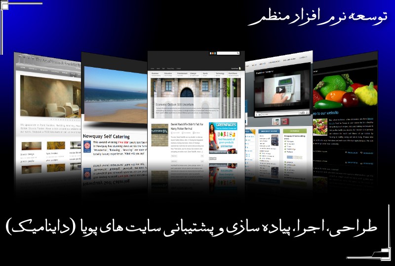 طراحی وب سایت طراحی وب سایت